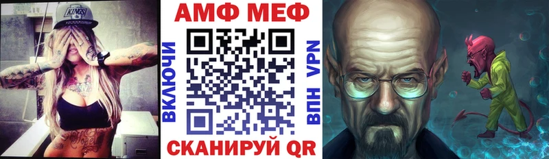 наркотики  Кумертау  Амфетамин 98% 