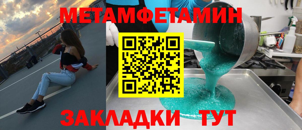 Amphetamine Premium  Вход с VPN  АМФ  Кумертау 