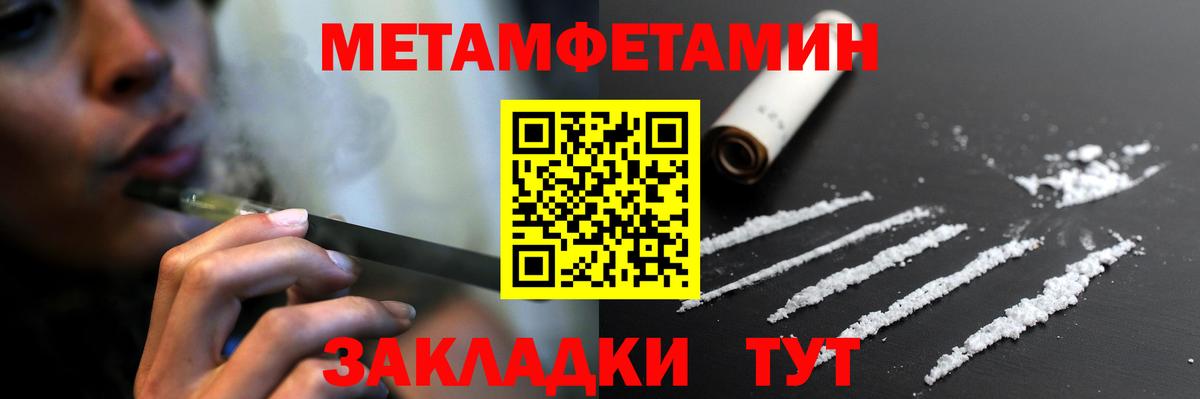 Амфетамин VHQ Кумертау
