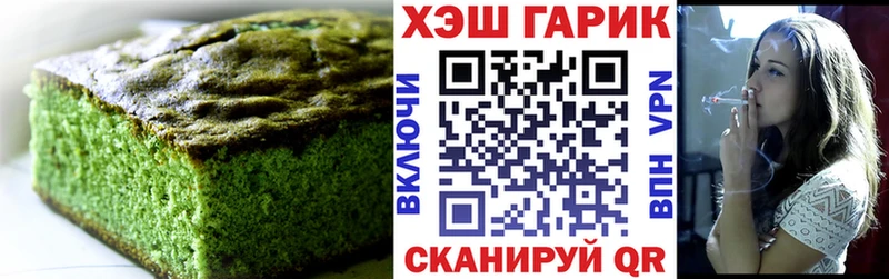как найти закладки  Кумертау  Еда ТГК конопля 