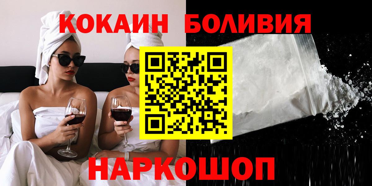 Кумертау  COCAIN 97%  Cocaine  наркота  COCAIN 98%  Вход с VPN 