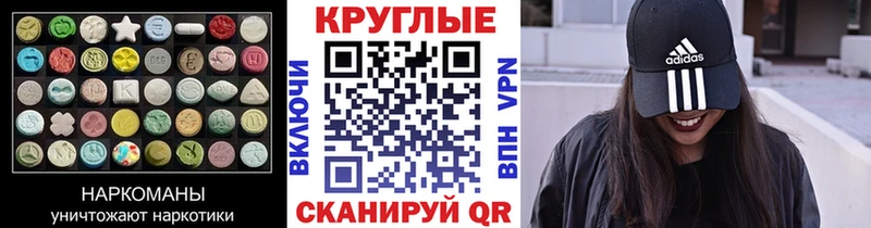 что такое   Кумертау  blacksprut ТОР  ЭКСТАЗИ XTC 