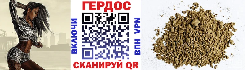 даркнет сайт  Кумертау  ГЕРОИН белый 