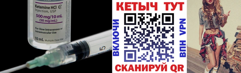 Кетамин VHQ  Кумертау 