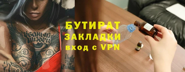 прущие грибы Абдулино