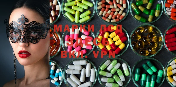 марки lsd Абаза