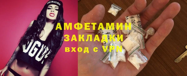 марки lsd Абаза