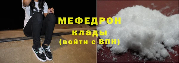 прущие грибы Абдулино