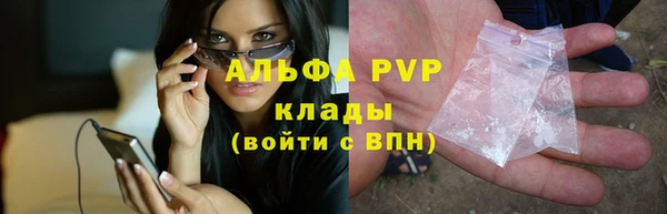 марки lsd Абаза