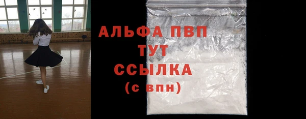 прущие грибы Абдулино