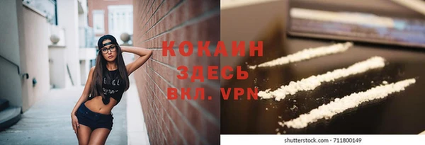 марки lsd Абаза