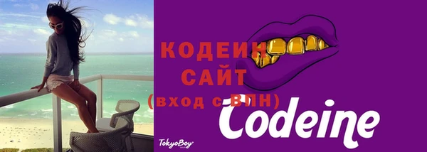 прущие грибы Абдулино
