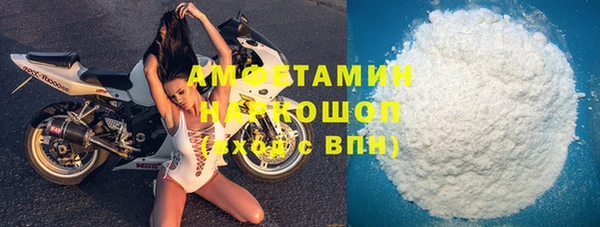 бутират Алексин