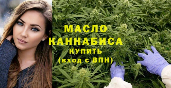 марки lsd Абаза