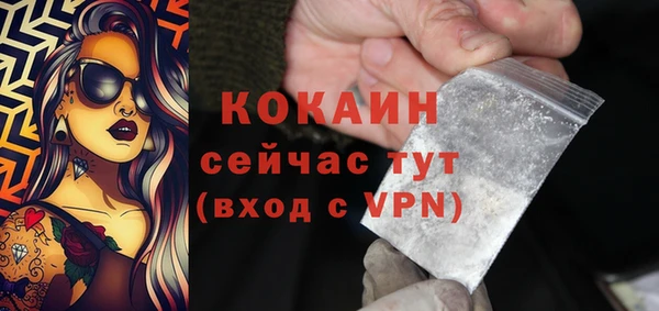 прущая мука Абинск
