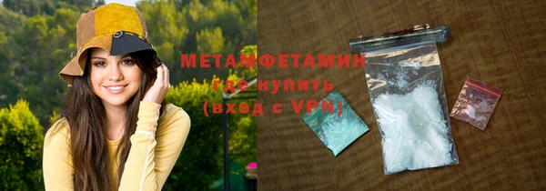 марки lsd Абаза