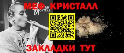 тгк Бугуруслан