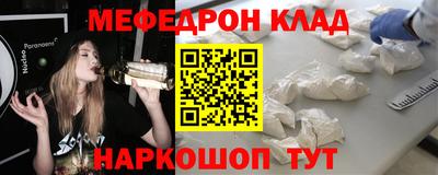 тгк Бугуруслан