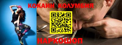 соль курить ск Бузулук