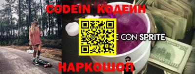 соль курить ск Бузулук