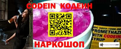 тгк Бугуруслан