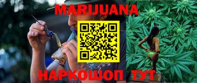 соль курить ск Бузулук