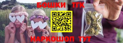 соль курить ск Бузулук