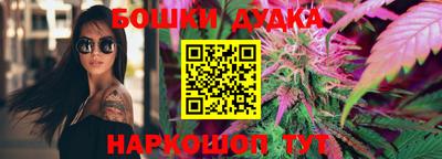 метадон Будённовск