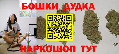 метадон Будённовск