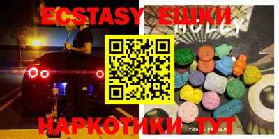 соль курить ск Бузулук