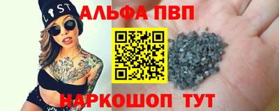 соль курить ск Бузулук