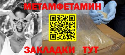 тгк Бугуруслан