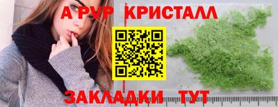 тгк Бугуруслан