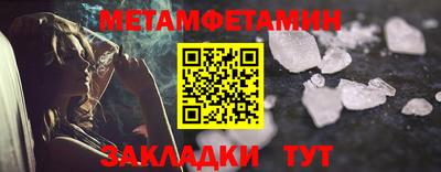 метадон Будённовск
