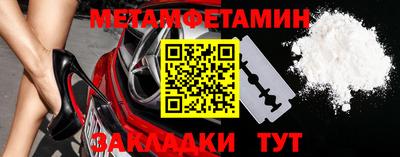 тгк Бугуруслан