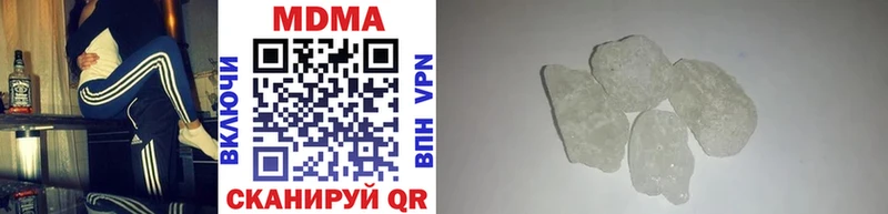 магазин    Кумертау  MDMA VHQ 