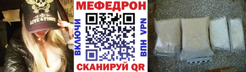 Меф кристаллы Кумертау