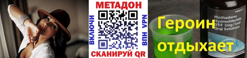 Метадон VHQ  блэк спрут зеркало  Кумертау 