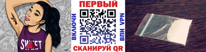 МЕТАМФЕТАМИН Декстрометамфетамин 99.9%  Кумертау 