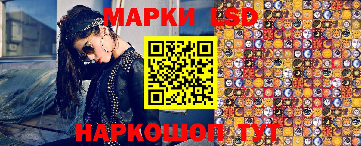 Марки N-bome 1500мкг Кумертау