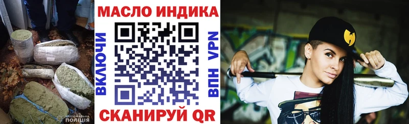 ТГК Wax  Кумертау 