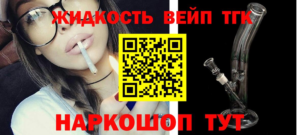 Кумертау  кракен онион  ТГК концентрат  Вход с VPN  Дистиллят ТГК гашишное масло 