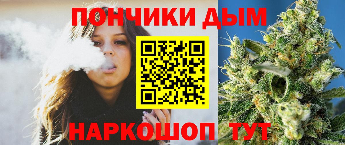 Каннабис план  Канабис White Widow  Вход с VPN  Кумертау  МАРИХУАНА Ganja 